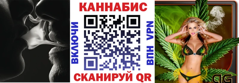 Купить закладку Тейково Канабис  АМФ  ГАШИШ  Cocaine  Alpha PVP 