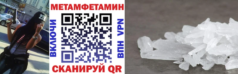 АМФ Premium наркота Тейково