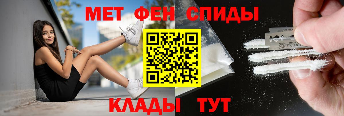 Амфетамин  Вход с VPN  Тейково  АМФЕТАМИН 98% 