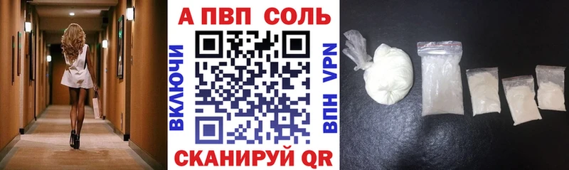 сайты даркнета клад  где можно купить наркотик  Тейково  Альфа ПВП мука 