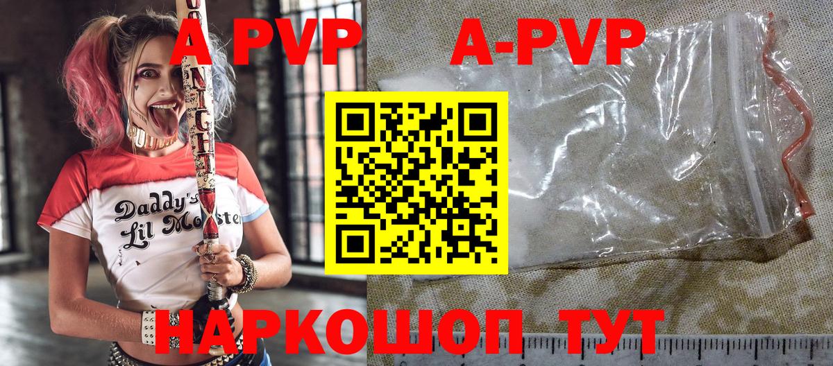 Меф кристаллы  НБОМе  Кодеин  Конопля  Тейково  Вход с VPN  COCAIN  ГАШ  ГАШ 