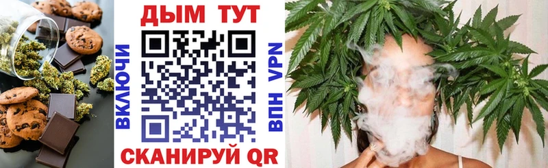 купить  цена  Тейково  Cannafood конопля 