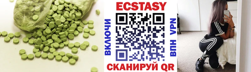 ссылка на мегу как войти  Тейково  Экстази 250 мг 