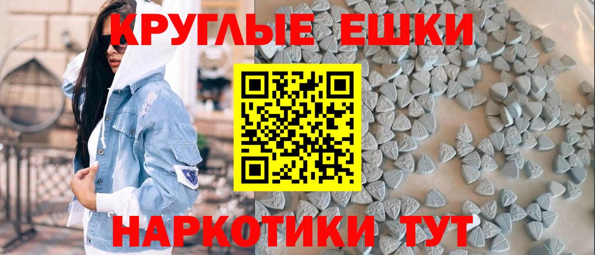 Экстази Punisher Тейково