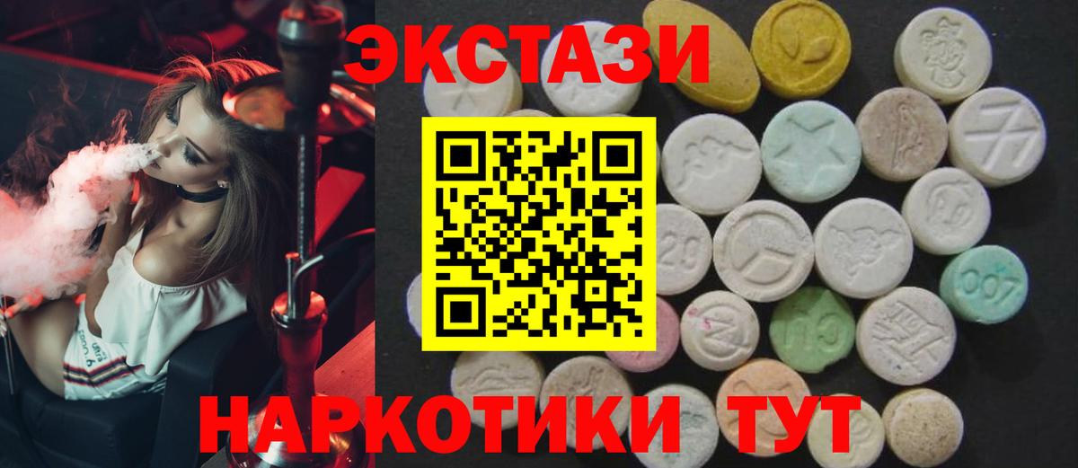 Тейково  Экстази  Вход с VPN  Экстази диски  Экстази диски 