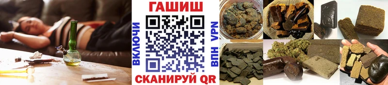 наркотики  Тейково  Гашиш VHQ 
