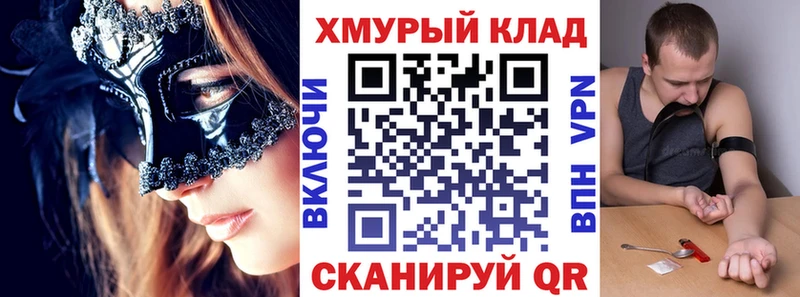 Героин гречка  магазин  наркотиков  Тейково 