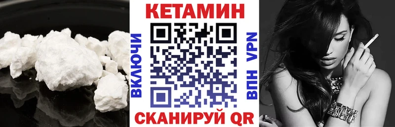 где купить Тейково КЕТАМИН ketamine