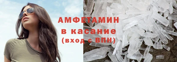 кокаин премиум Магас