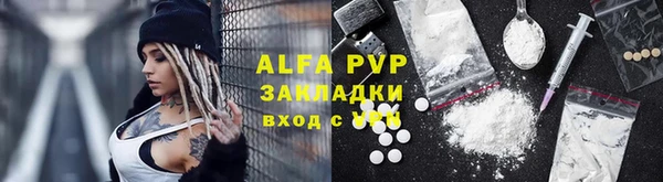 каннабис Магадан