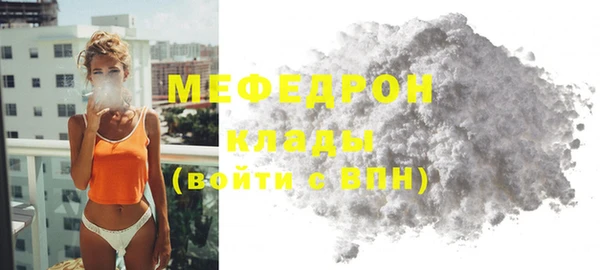 mdpv Майский