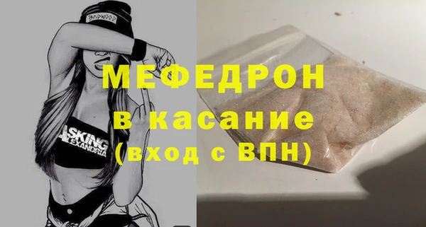 mdpv Майский