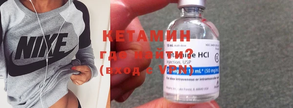 кокаин премиум Магас