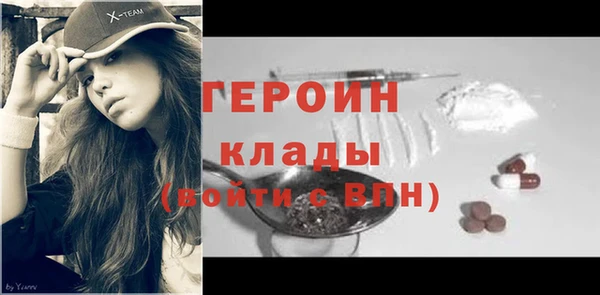 кокаин премиум Магас