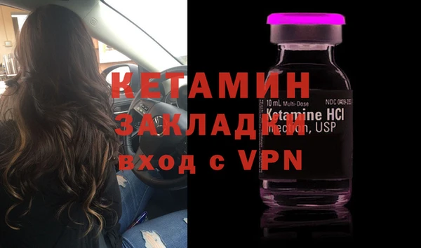 кокаин премиум Магас