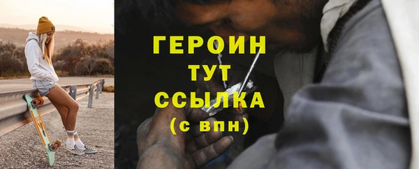 кокаин премиум Магас