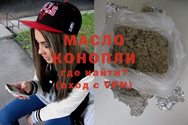 кокаин премиум Магас