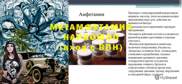 mdpv Майский
