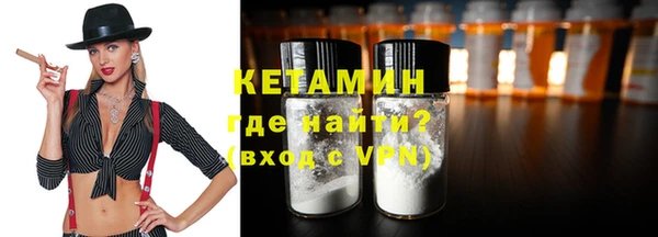 кокаин премиум Магас