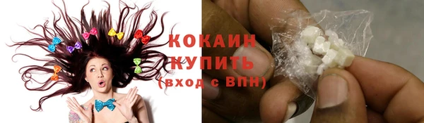 кокаин премиум Магас