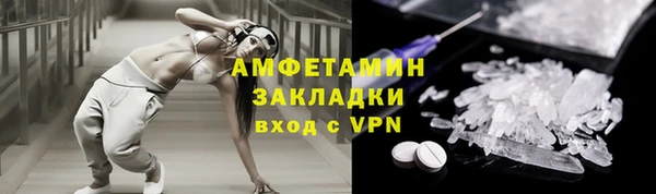 кокаин премиум Магас