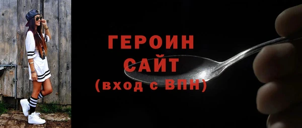 кокаин премиум Магас