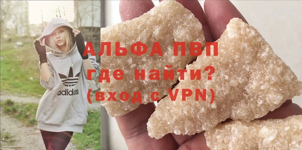 винт Бердск