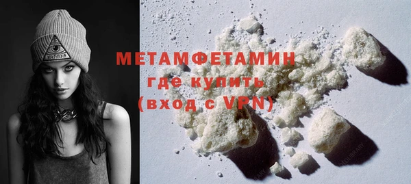 кокаин премиум Магас