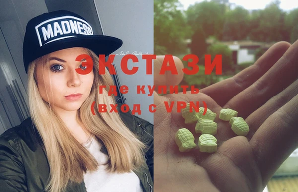 кокаин премиум Магас