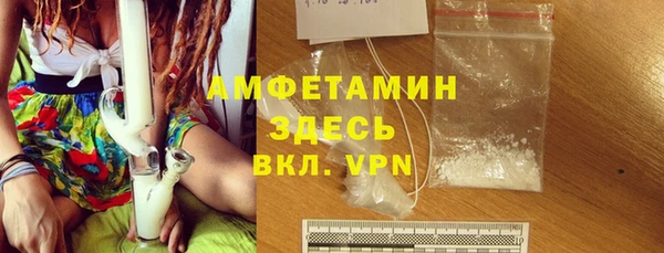 кокаин премиум Магас