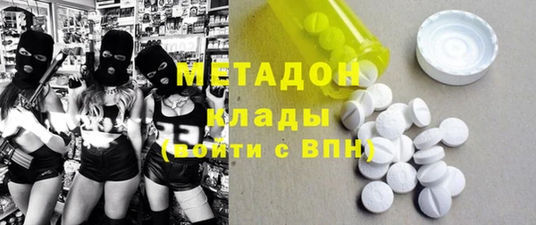 кокаин премиум Магас