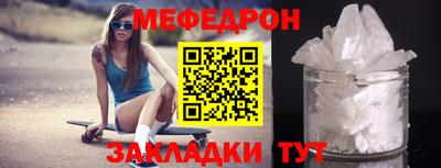 стафф Обь