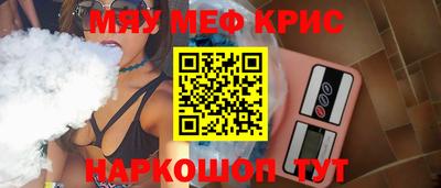 герыч Обнинск
