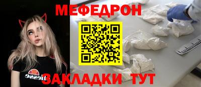 стафф Обь