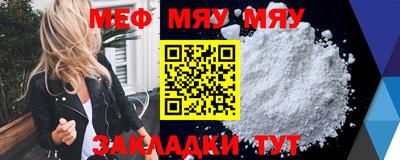 круглые Нягань