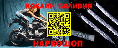 стафф Обь