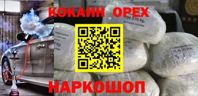 герыч Обнинск