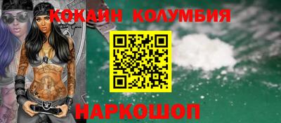 стафф Обь