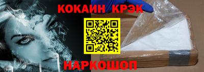 mdpv Сланцы