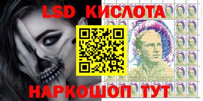 бутират Абинск