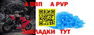 стафф Обь