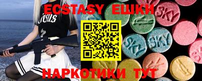 стафф Обь