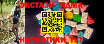 стафф Обь