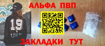 стафф Обь