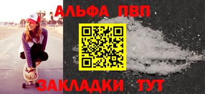 стафф Обь