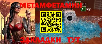 герыч Обнинск