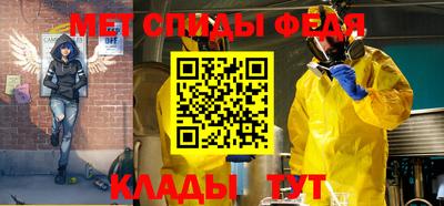 стафф Обь