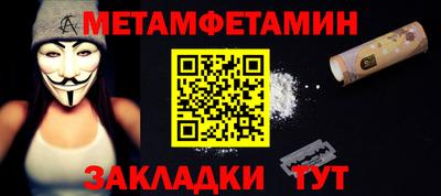 стафф Обь