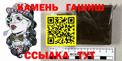 стафф Обь