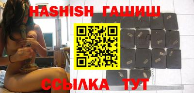 герыч Обнинск